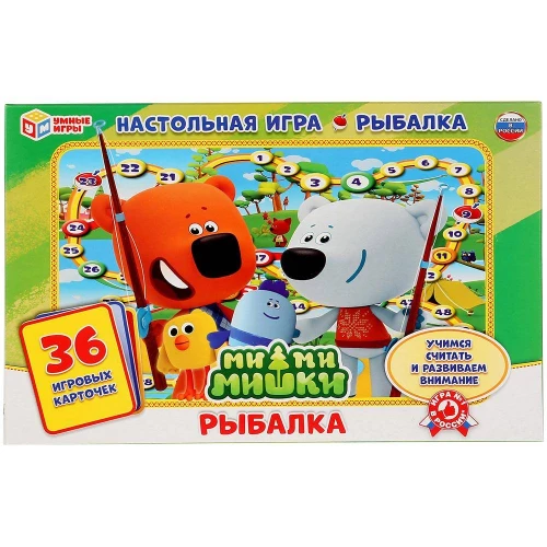 Настольная игра-ходилка «Рыбалка. Мимишки»