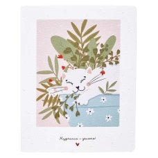 Тетрадь общая ученическая 