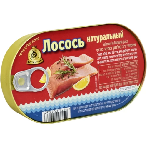 Консервы рыбные "Лосось натуральный Royal Fish" (190 г)