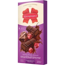Шоколад темный с начинкой 