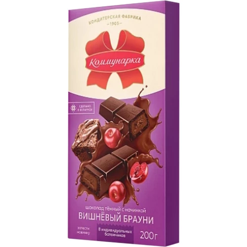 Шоколад темный с начинкой "Вишневый брауни" от "Коммунарка" (200 г)