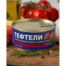 Тефтели рыбные в томатном соусе из лосося и хека, 150 г