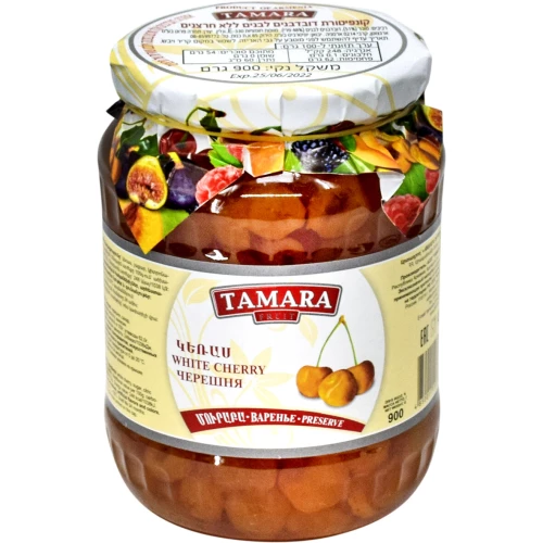 Варенье из белой черешни  "Тамара" (900 г)