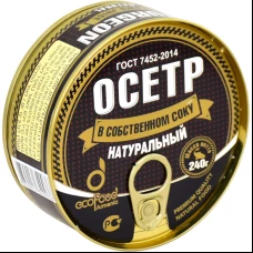 Осетр натуральный в собственном соку 
