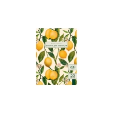 Папка для акварели BrunoVisconti, Flora: Lemons, А5, 20 листов