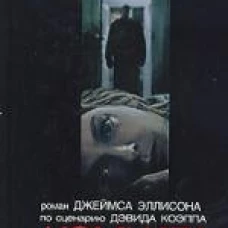 Амф.Смотрим фильм.Комната страха
