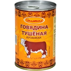 Тушенка говяжья 