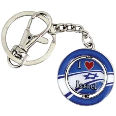 ART Judaica Брелок металлический 