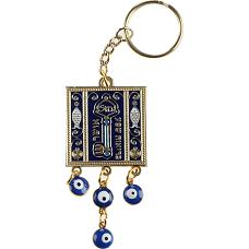 ART Judaica Брелок с оберегом и ключом, 6 см.