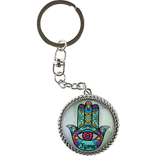 ART Judaica Брелок Хамса 