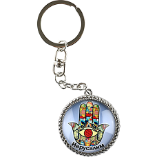 ART Judaica Брелок Хамса 