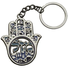 ART Judaica Брелок Хамса, 5 см.