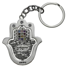 ART Judaica Никелевый Брелок Хамса с камнями, 5 см.