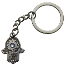 ART Judaica Металлический Брелок Хамса, 5 см.