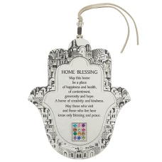 ART Judaica Металлическая Хамсас камнями, для благословения дома, на английском, 13 см.