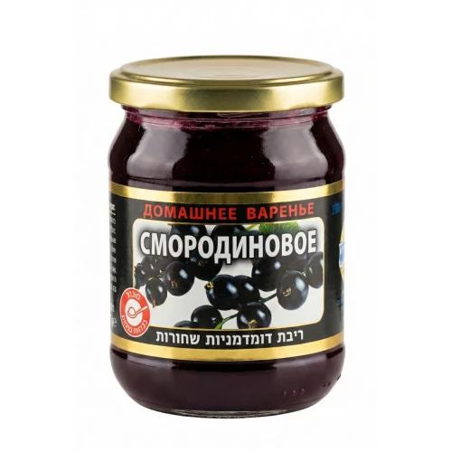 Варенье смородиновое "Домашнее" (600 г)