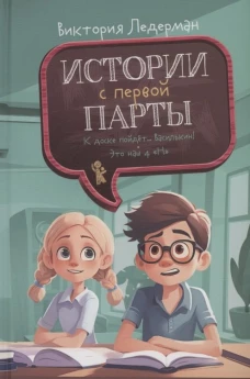 - : - …!