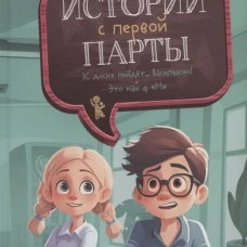  - : - &hellip;!