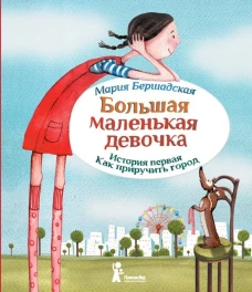 БМД. Ист. 1 (6-е изд.) (Мягкая обложка)