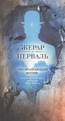 Лузиады +с/о