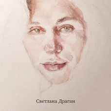 Сам себе палач. Как сохранить и улучшить свою жизнь
