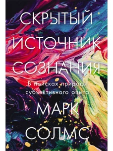  Царь-оборванец и секрет счастья 