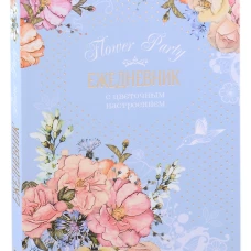 Ежедневник с цветочным настроением Flower Party (голубой)