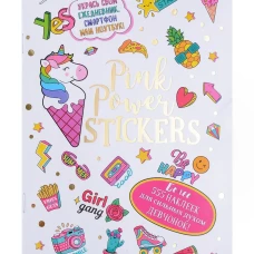 Наклейки PINK POWER STICKERS (белая обложка)
