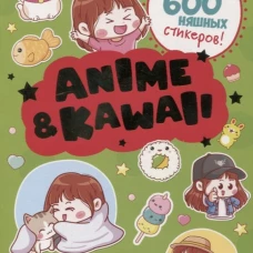 ANIME&amp;KAWAII.Более 600 няшных стикеров! (зеленая) (6+)