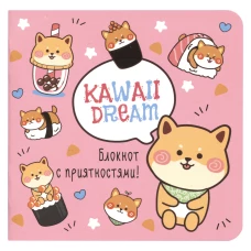 Блокнот Kawaii.Маленький блокнот для большого счастья(розовый)