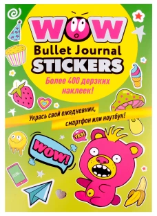 WOW Bullet Journal Stickers (зел.,медведь)Укрась свой ежедневн.,смартфон или ноутбук