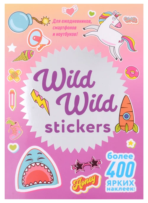 Wild Wild Stickers (роз-желт,акула)Для ежедневн.,смартфонов и ноутбуков