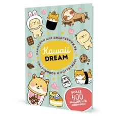 Наклейки Kawaii Dream (мятная)Наклейки для ежеднев.,смартф.и ноутбуков (более 400 стикер.)