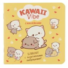 Блокнот Kawaii Vibe с наклейками (желтый,котики)