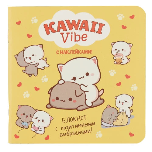 Блокнот Kawaii Vibe с наклейками (желтый,котики)