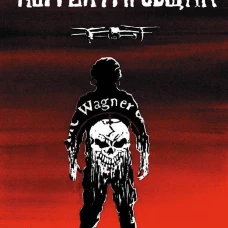 Корректировщик