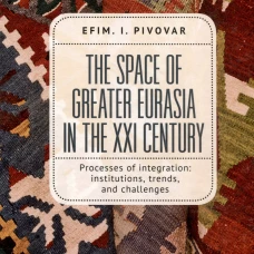 The Space of Greater Eurasia in the XXI Century
