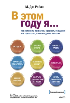 В этом году я