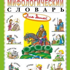 Очерки по истории химии и химического инструментария в XIX веке : учебное пособие по курсу &laquo;История и методология химии&raquo; для студентов химических факультетов университетов