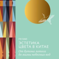 Two suns.Historical novel