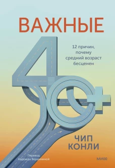 Приют души