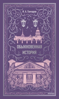 История одной беременности