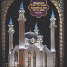 Жанровые сети и империя.Риторика в раннем императорском Китае