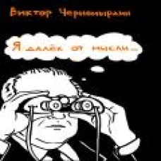 Беспредельность. Часть 2. Учение Живой Этики