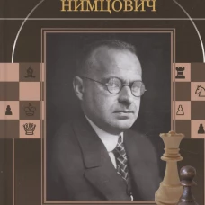 Моя система
