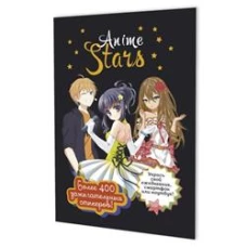 Наклейки ANIME STARS (черная обложка)