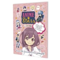 Наклейки ANIME STARS (розовая обложка)