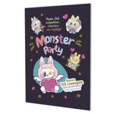 Наклейки Monster Party (черная обложка)