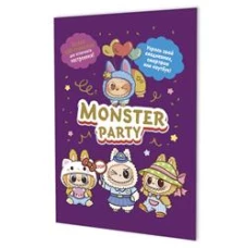 Наклейки Monster Party (фиолетовая обложка)