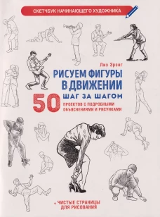 Генезис